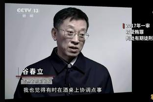 眼眶被打青？伊卡尔迪禁区内被重拳击倒无判罚，球队发声明抗议判罚